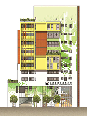 Heep Hong Society Integrated Service Complex