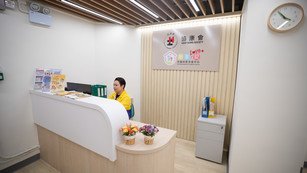 Photo 2 in “LOVE+” Child Development Support Centre