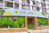 本会在葵芳开办的新校 - 协康会上海总会康苗幼稚园正式开学！新校为三至六岁幼儿提供半日制及全日制优质幼儿教育，采用蒙特梭利教学，使幼儿在德、智、体、群、美各方面得到均衡发展。
协康会上海总会康苗幼稚园设有幼儿班、低班和高班，每班人数不多於30人，而师生比例是1:11，令学童与老师有更多互动机会，提升教学效能。另外，为做好融合教育，新校预计会收5-10%有特殊需要学生。新校全年招生，详情请电3705 2251查询。