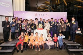 Heep Hong Society 60th Anniversary Thanksgiving Cocktail Reception successfully concluded