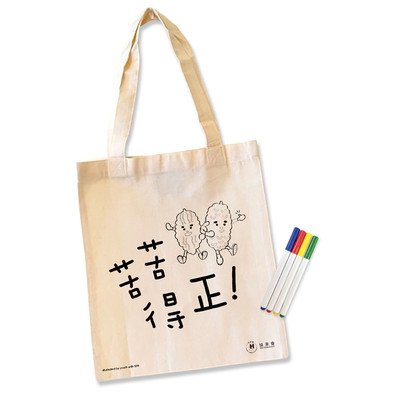 Charity Gift