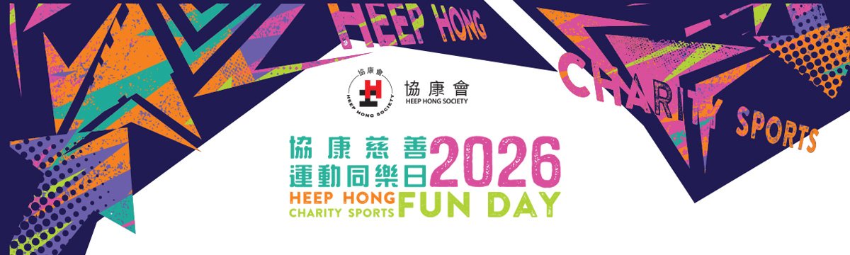 headbanner