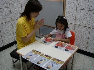 Speech and Language Training