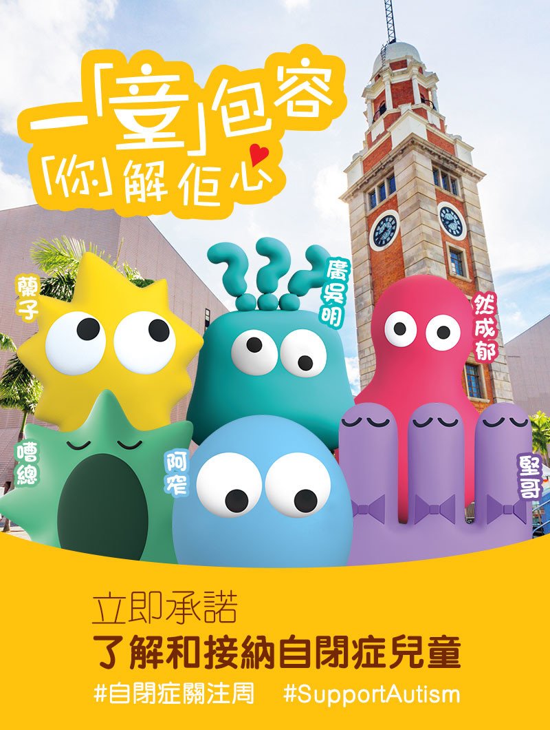 同行障礙賽