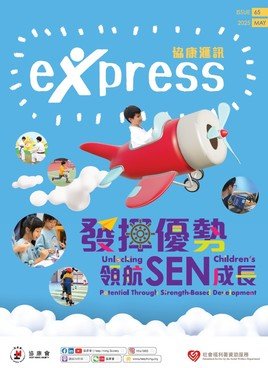 Issue 65: Unlocking SEN Children's Potential Through Strength-Based Development