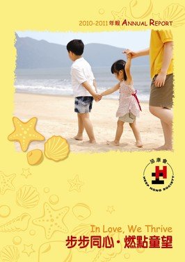 Annual Report 2010-11