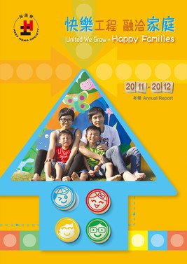 Annual Report 2011-12