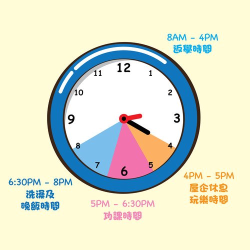 clock