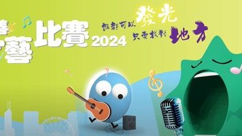 自闭症关注周2024