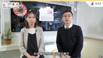 Heep Hong Channel 250314