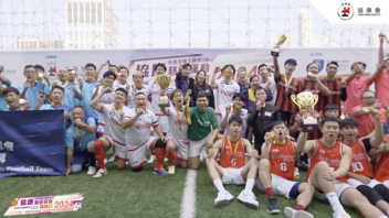 Heep Hong Charity Sports Fun Day 2024