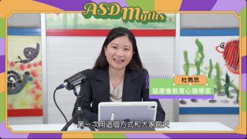 Autism Awareness Week 2025