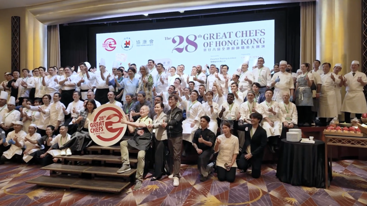 The 28th Great Chefs of Hong Kong