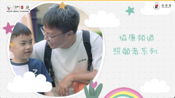 Heep Hong Channel 251009 1/4