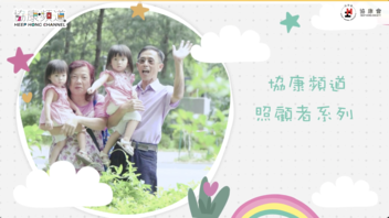 Heep Hong Channel 251009 2/4