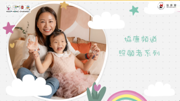 Heep Hong Channel 251009 3/4