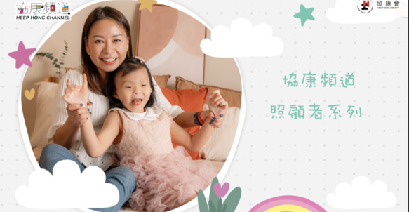 Heep Hong Channel 251009 3/4