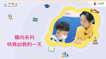 Heep Hong Channel 20260308