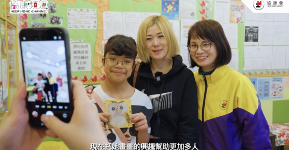 《協康頻道》— 畫出罕有人生