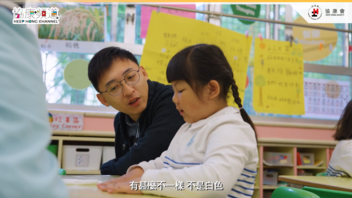 《协康频道》— 教育心理学家的一天
