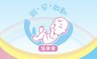 協康會「親．早．啟動」新一輪活動現正接受報名
