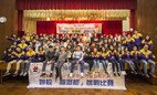 2016-2017 Joint School Competition under ADHD Support Scheme
