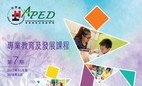 APED Seventh Cohort Courses Open for Enrolment