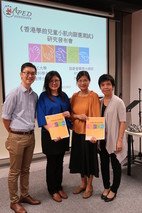 Occupational Therapist Team publishes HK-PFMST
