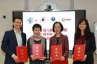 Heep Hong Society Committed to Participate in Building China's First Early Childhood Development Center