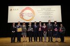 協康會55周年研討會逾千人參加 匯集國際自閉症專家學術分享 