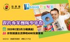 ADHD Parents Talk Open for Enrolment (2019-2020) - Quotal Is Full