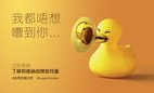 Invitation to participate in Autism Awareness Week Campaign