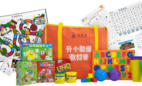 Pre-Primary Training Kit For SEN Families - Quota is FULL 