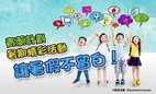 SLP Summer Courses 2020 Open for Enrolment