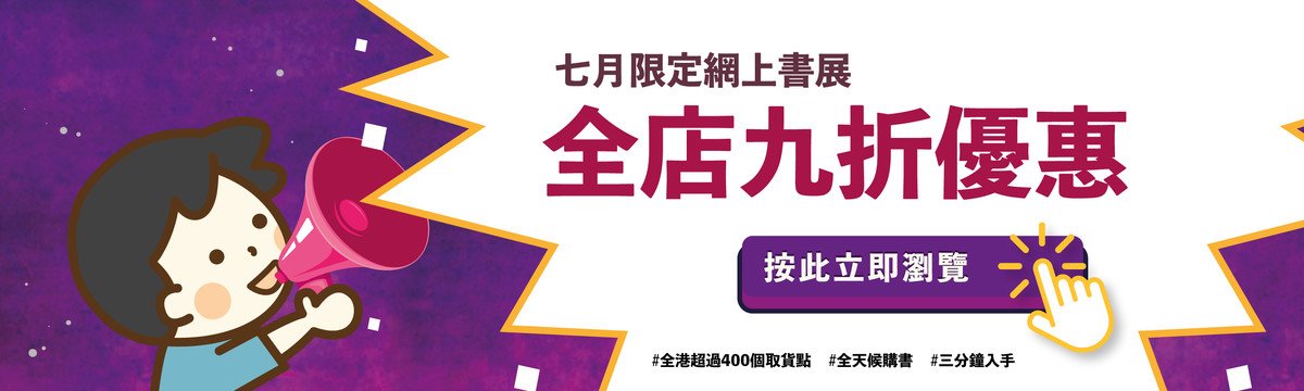 eShop