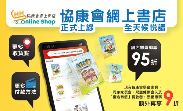 eshop