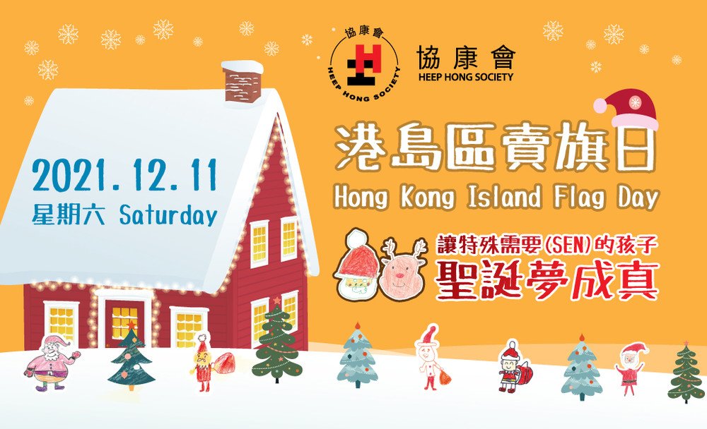 event banner