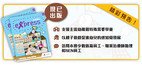 第60期《协康汇讯》现已出版