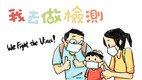 协康会第一册《同SEN抗疫社交故事系列》经已出版