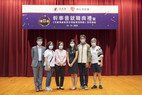 同心家长会第十一届干事会就职典礼暨「儿童情绪发展及情绪管理策略」家长讲座圆满结束
