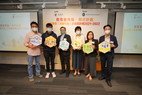 「赛马会共融•知行计划 — 协康会『共创可能』」计划 2021-2022计划嘉许礼圆满举行