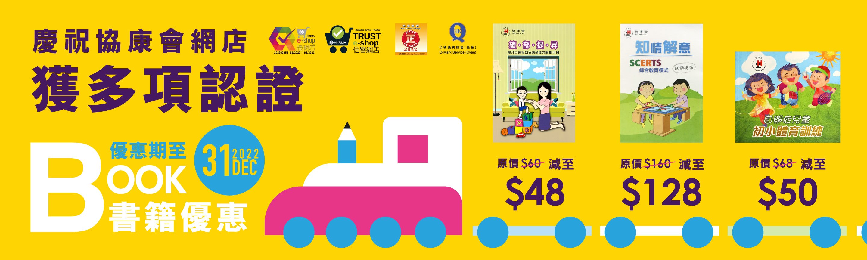 book offer