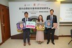 協康會 × 香港中文大學「提升自閉症兒童情緒認知研究」暨介入工具《交通之友》應用程式發布會