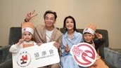 Heep Hong Society Charity Raffle 2025