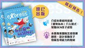 Support Programme for ADHD Children