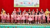 Support Programme for ADHD Children
