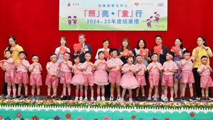 Graduation Ceremonies 2025 were Successfully Held