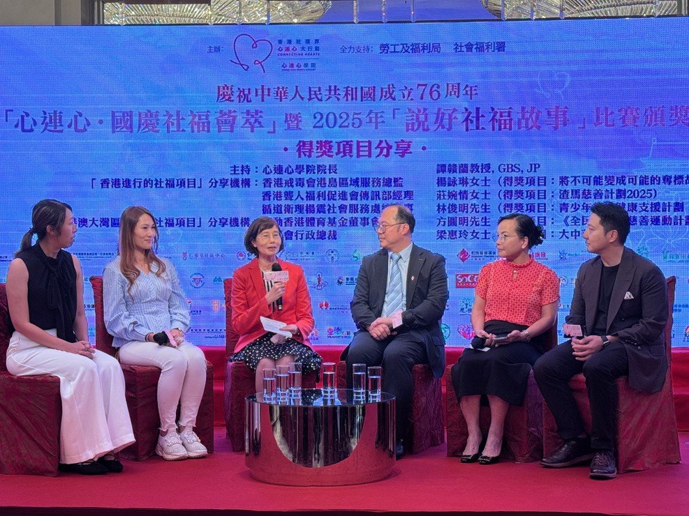 本會「大中華項目」獲選為香港社福界心連心大行動「說好社福故事」得獎項目之一圖片6