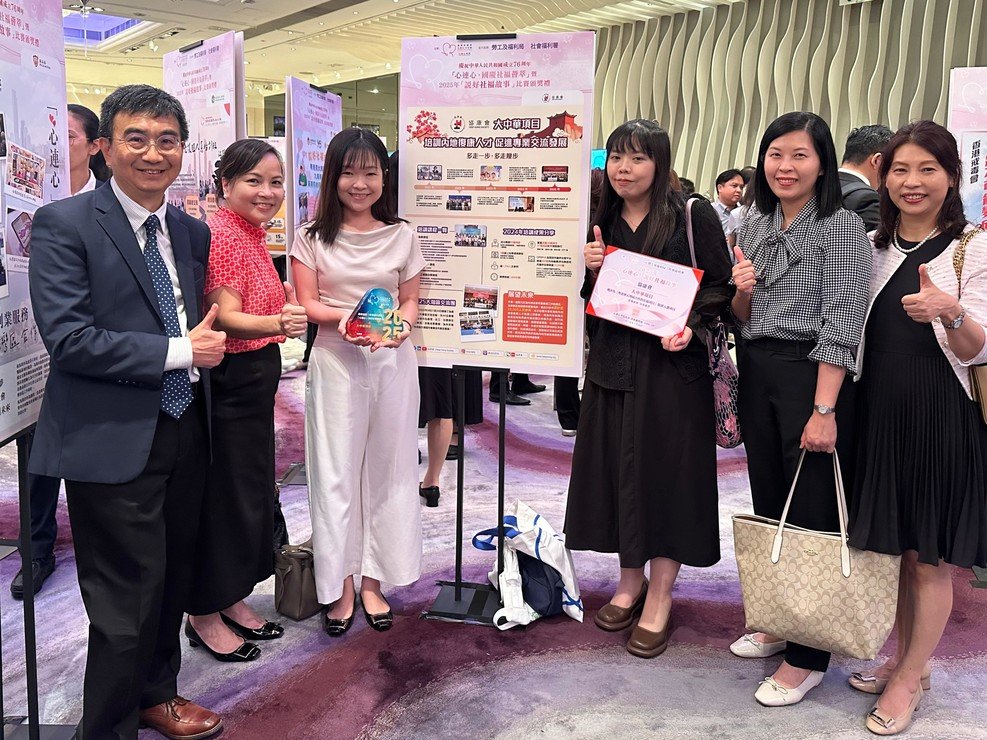 本會「大中華項目」獲選為香港社福界心連心大行動「說好社福故事」得獎項目之一圖片3