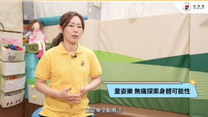 New Episode of Heep Hong Channel